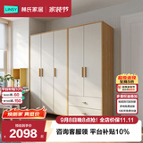 林氏家居简约现代衣柜木质三门JC20D三门衣柜1.2米+18D两门衣柜0.8米