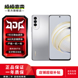 HUAWEI 华为nova系列  二手手机 二手华为手机 颜色内存参考质检报告 华为 nova2 plus/2s