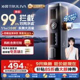 沁园前置过滤器家用 新品11T大流量40微米双网过滤 正反冲洗实时水压监测全屋净水器P-O5760