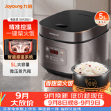 九阳（Joyoung）5升大容量4~5人家用智能微压电饭煲电饭锅大火力柴火饭多功能焖煮不粘内胆方煲50FZ821