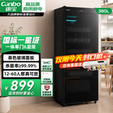 康宝（Canbo）消毒柜家用立式消毒碗柜大容量消毒柜商用碗筷收纳柜紫外线消毒柜ZTP380X-JD1