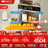 德普凯信（Depelec）高定TD55M无缝陶瓷内胆蒸烤箱一体机8.57寸彩膜屏500+云菜谱玻璃纤维棉全包TD55M