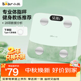 小熊（Bear）专业智能体脂秤减肥体重秤健身电子秤人体秤家用高精准塑形减脂体重管理健康秤升级充电款