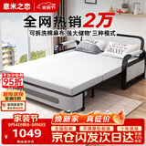 意米之恋沙发床可折叠两用多功能沙发床【包安装】 1.5m宽 乳胶床垫 SF-45