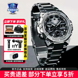 卡西欧（CASIO）G-SHOCK男表蓝牙太阳能运动手表钢铁之心智能防水新年情人节礼物 GST-B400D-1AP碳核心防护构造