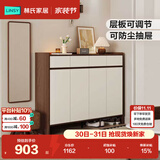 林氏家居带抽屉入户门口鞋柜玄关柜一体收纳靠墙鞋架家用餐边储物OV4N