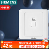 西门子（SIEMENS）插座面板 六类电脑网络面板 86型暗装面板 远景雅白色5TG01271CC1