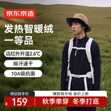 京东京造【加绒暖暖T】运动t恤男长袖卫衣男26秋季新款半拉链 黑色 L
