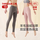 三枪【羊毛加绒加厚】保暖裤女羊毛裤秋冬棉毛裤裸感高弹秋裤打底裤