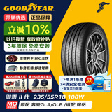 固特异（Goodyear）汽车轮胎 235/55R18 100W EGP 御乘二代 MO 原配 奔驰GLA/GLB