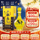 牛栏山二锅头 经典黄龙 生肖马年 清香型白酒 52度 1L*1瓶 单瓶装