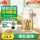 海天 0金标米醋1.9L 5度【0添加】纯金标系列 点蘸凉拌 酿造食醋