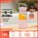 北鼎（Buydeem）泡茶随手杯 茶水分离水杯大容量玻璃杯高颜值茶杯便携办公礼物 【升级钛茶篮】猪猪粉630ml