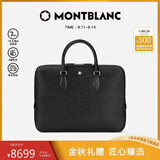 万宝龙MONTBLANC大班4810系列超薄公文包经典黑130912【中秋礼物】