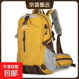 户外登山包双肩徒步旅行包大容量男女旅游轻便情侣防水超轻户外包 黄色