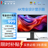 联合创新【Type-C 65W】27英寸4K显示器 IPS电脑显示屏 HDR400 99%sRGB旋转升降办公设计剪辑低蓝光27D1U