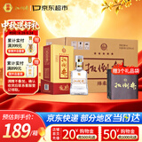 扳倒井绵柔 浓香型白酒 38度500ml*6瓶整箱装纯粮酿造送礼品袋中秋礼品