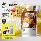 光合星球Babycare小盾牌黑标果泥营养婴儿辅食泥6月+枇杷梨泥88g