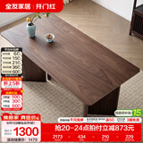 全友（QUANU）家居新中式家具胡桃木色餐桌椅子全套椅组合饭桌家用客厅小户型 胡桃木色|1.8m餐桌