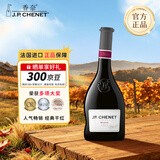 香奈（J.P. CHENET）法国香奈 原瓶进口 西拉干红葡萄酒 750ml 单瓶装 热门商品