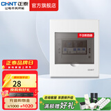 正泰（CHNT）强电箱明装NEX5-C 家用配电箱 家装空气开关断路器空开配电箱 6回路