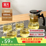 富光玻璃杯茶水分离过滤玻璃泡茶壶按压内胆大容量冷水壶花茶水杯子 黑色 500ml+品茗杯（四只装）