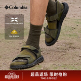 Columbia哥伦比亚户外男女缓震抓地耐磨舒适简约凉爽旅行运动凉鞋 383 男  BM8683  军绿色 40 (25cm)男(26cm)女