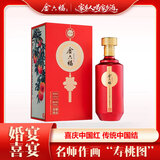 金六福中国红 清香型白酒 53度 500ml 单瓶装 婚宴喜宴 中秋礼品
