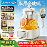 美的（Midea）花漾0胶水全玻璃养生壶多功能煮茶壶母婴调奶器烧水壶恒温电热水壶全自动1.5L MK-YS15B303J