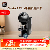 DOLCE GUSTO 雀巢多趣酷思 便携胶囊咖啡机 Genio S Plus小精灵黑单机 全自动升级款 新增预浸泡功能 4档控温