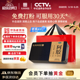 东阿阿胶金标阿胶 125g/盒 中秋礼品  补血滋阴 润燥 止血 用于血虚萎黄 眩晕心悸 心烦不眠 肺燥咳嗽