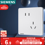 西门子（SIEMENS）插座面板 10A斜五孔插座 电源插座 致典雅白色5UB14183NC012P