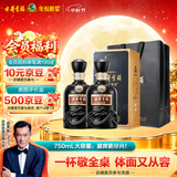 古井贡酒 年份原浆古8 浓香型白酒 50度 750mL*2瓶 双瓶装 自饮宴请送礼