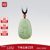印象眸中秋节礼品 玉观音吊坠男和田玉牌子站龙观世音菩萨玉坠 浅青玉观音