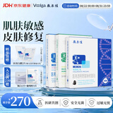敷尔佳医用面膜黑膜1盒+白膜1盒+绿膜1盒透明质酸钠+胶原蛋白修复敷料