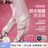 ASK JUNIOR儿童运动裤女童裤子冲锋裤2026春秋款长裤束脚工装裤户外软壳裤
