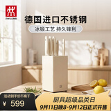 双立人（ZWILLING）银点刀具套装厨房刀具全套砍骨刀水果刀削皮刀菜刀家用厨具白色6件套