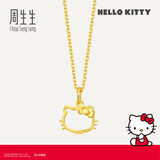 周生生黄金吊坠 Hello Kitty三丽鸥足金小猫头挂坠 82290P定价