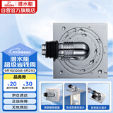 潜水艇（Submarine）XTF-10全密封洗衣机地漏铜镀铬防臭虫（弯头工程塑料镀铬）50管径