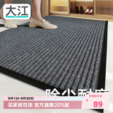 大江入户地垫门口新款进门垫门外脚垫入户门地毯80x160cm