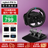 罗技二手 G923赛车模拟器游戏力反馈方向盘 带踏板驾驶模拟器方向盘PS5/PS4/PC/地平线5 G923 PC电脑版【方向盘+脚踏板】 99成新