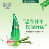 惑丽客惑丽客（Holika Holika）惑丽客（Holika）芦荟胶 天然舒缓芦荟啫喱 55ml韩国原装进口