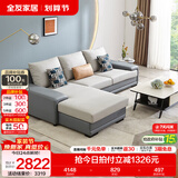 全友家居现代简约风L型布艺沙发家用客厅科技布转角沙发小户型可拆洗 灰蓝|科技布沙发|面料可拆洗|右妃位 三人位 2.92m