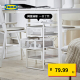 宜家（IKEA）列纳特抽屉柜桌下资料储物柜极简收纳杂物柜整理置物架 白色