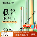 沃鼎王者神剑极轻小综合鱼竿手竿超轻硬台钓碳素钓鱼杆全套野钓鲫鱼竿 4.5m 极轻小综合【至轻至韧-四季通钓】