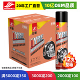 好顺轮胎泡沫光亮剂/650ml*12支 汽车轮胎蜡光亮剂 泡沫清洗剂整箱发