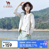 骆驼（CAMEL）小光阴 防晒衣男户外遮阳连帽清爽时尚休闲防晒服外套 2006A