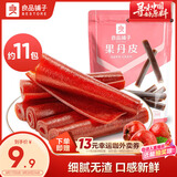 良品铺子 果丹皮山楂卷山楂蜜饯果脯零食酸甜爽口独立包装 250g