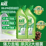 AXE斧头牌晶怡洁厕液 500g*2瓶