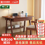华舟实木书桌简约小户型家用写字桌台式电脑桌卧室学习桌 0.8米胡桃色